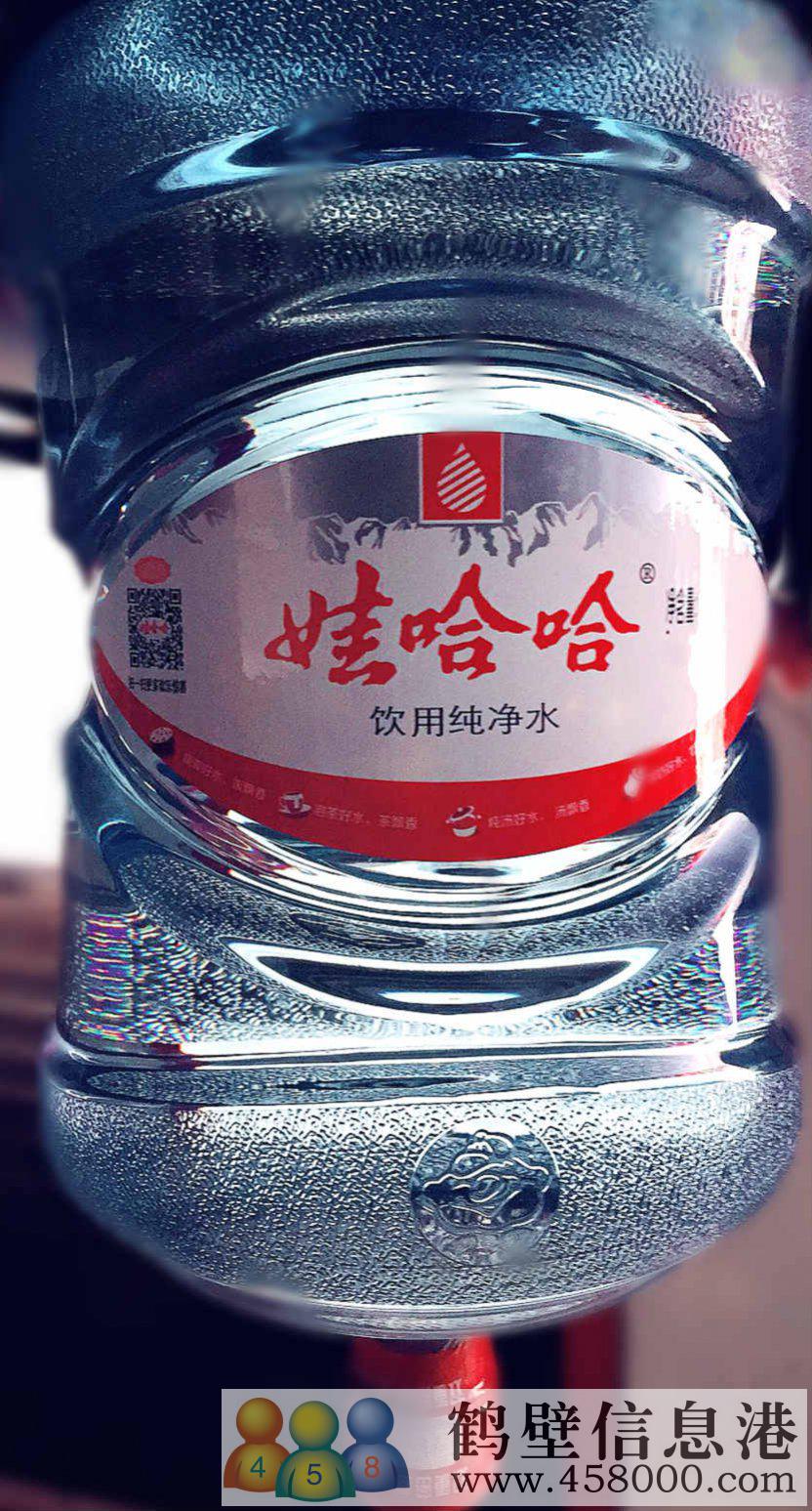 誠(chéng)聘！新區(qū)娃哈哈桶裝水水店招聘?。。?></a>
                                                        </p>
                            </div>
                            <div   id=