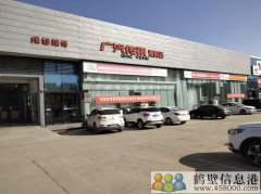 高薪聘請汽車銷售主管1名， 汽車銷售顧問數(shù)名，管吃管住工資保