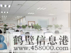 五險(xiǎn)3000-7000元招移動(dòng)客服、客服組長(zhǎng)、班長(zhǎng)
