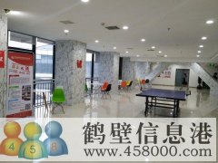 國(guó)企，五險(xiǎn)一金，雙休，無(wú)責(zé)底薪。