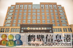 中凱·鉑爵酒店招聘簡章，多崗位招聘，待遇優(yōu)厚，期待你的加入！