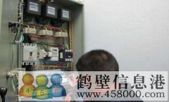 【維修】專業(yè)水電暖維修、家電維修、修水管、修電線、修空調(diào)暖氣