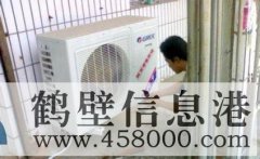 【家電】維修空調(diào)、太陽能、熱水器、洗衣機、冰箱、電視機等家電