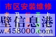【水管維修】維修水管老化漏水、安裝各種水管、家用電氣維修