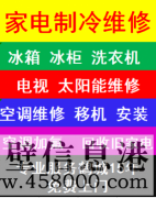 《維修水電》新區(qū)修水管、修水龍頭、修電路老化、上門維修