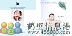 大西瓜6D親子趣拍館誠招攝影師一名！待遇優(yōu)厚、環(huán)境優(yōu)美、氛圍