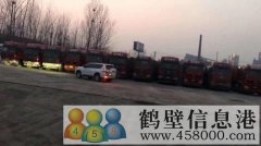 常年招聘A2半掛司機， 鶴壁至濮陽，工作穩(wěn)定​