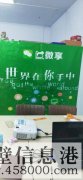 鶴壁玖康商貿(mào)有限公司招聘業(yè)務(wù)經(jīng)理、銷售經(jīng)理