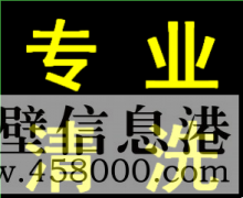 鶴壁專業(yè)清洗家庭油煙機，清洗飯店油煙機凈化器等