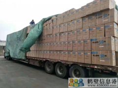 批發(fā)全新美的，中松空調(diào)，高中低檔次都有，歡迎致電
