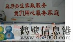 鶴壁格力空調(diào)維修服務(wù)電話，奧克斯空調(diào)維修服務(wù)電話