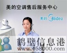 專業(yè)格力空調(diào)維修服務(wù)、奧克斯空調(diào)維修、維修海爾空調(diào)等品牌空調(diào)