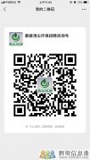 鶴壁清塵環(huán)保技術(shù)有限公司高薪誠聘！交五險(xiǎn)！節(jié)日福利多多！