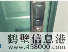 鶴壁便民開鎖，快速上門隨叫隨到