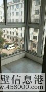 商鋪出售:本人因家急需用錢，誠心出售?。? /><span id=