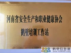 誠聘！
