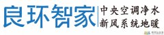 中央空調(diào)業(yè)務(wù)人員招聘！