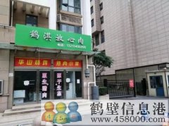 門面出租：淇河邊，天鵬御景大廈北門口門面一間40平米空房出租
