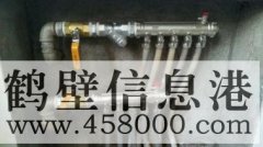 鶴壁維修水管水龍頭，維修改裝暖氣地暖不熱漏水電話178381