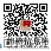 股權(quán)分紅！！六險一金！！無責(zé)高底薪?。饺蚵眯?！