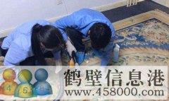 專業(yè)家庭單位保潔清洗，打掃衛(wèi)生，地毯清洗，擦玻璃