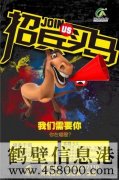 每天七個(gè)半小時(shí) ！月薪到手工資4400+！好職位等你來