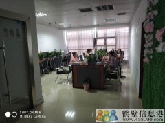 高新招聘----淘寶客服，不限學歷，年齡16歲-35歲
