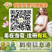 免費領?。∶赓M領！上門積奶或催奶劵！免費領！！