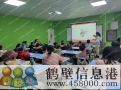 鶴壁市淇濱區(qū)東方弘文培訓(xùn)學(xué)校有限公司招聘作文老師！3000-