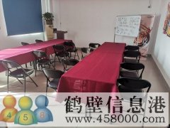 新聞出版局經(jīng)濟(jì)廣播電視臺5樓505、502室出租