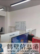 鶴壁市承接各種網(wǎng)站定制開發(fā)業(yè)務(wù)，小程序定制開發(fā)業(yè)務(wù)，app定