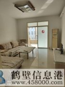美景綠城，好房出租