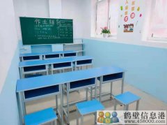 新區(qū)有一輔導(dǎo)班出租，或免房費合作