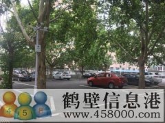鶴翔小學(xué)、淇濱中學(xué)學(xué)區(qū)房出售