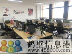 全套辦公設(shè)備，拎包入駐，房租可月租