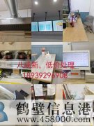 低價(jià)處理??！八成新??！收銀系統(tǒng)，桌椅，后廚設(shè)備