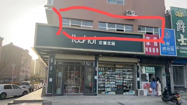 技術(shù)學院西邊，小辛莊東門二樓出租
