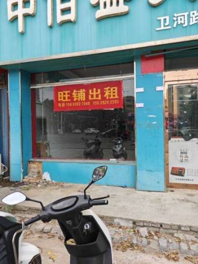房東直租，沒有中介，華山路與衛(wèi)河路交叉口西北角，兩間兩層門市房出租，地理位置好，價(jià)位低，門前空地大可停車，有三相電，開飯店優(yōu)選，電話15603927648