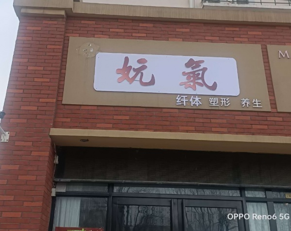 二支渠南巷空房轉讓